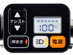 押しやすく、わかりやすい、押し歩き専用手元スイッチ