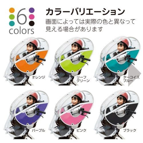 リトルキディーズは選べる6色展開