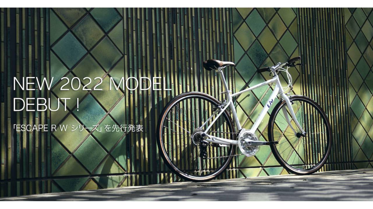GIANT Liv 2022モデル「ESCAPE R W DISC」「ESCAPE R3 W」を先⾏発表