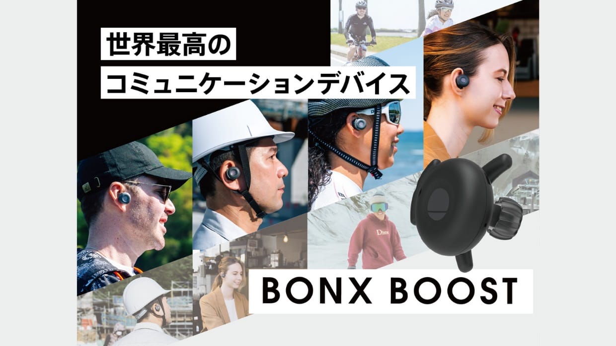 bonx boost