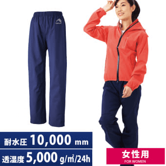 ワークマン レディース透湿レインパンツSTRETCH(ストレッチ)