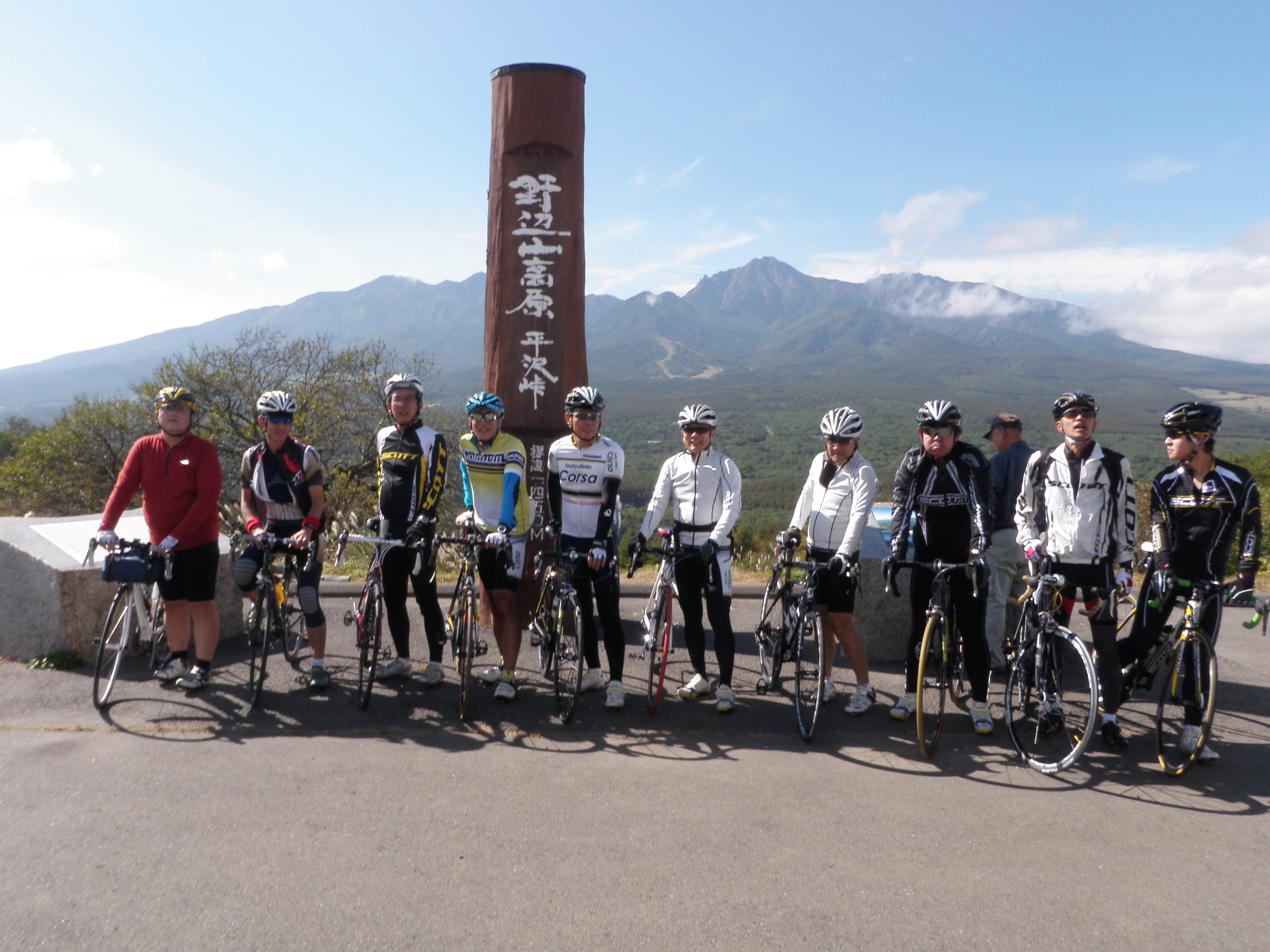 自転車 時間