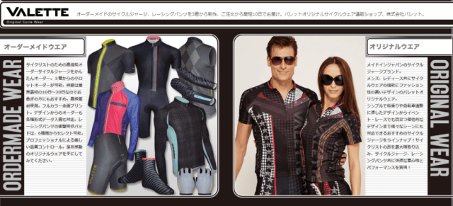 初心者におすすめ おしゃれなサイクルジャージ22選 Frame フレイム 初心者におすすめ おしゃれなサイクルジャージ22選 Frame フレイム