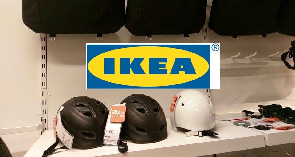 ikea 自転車 ヘルメット