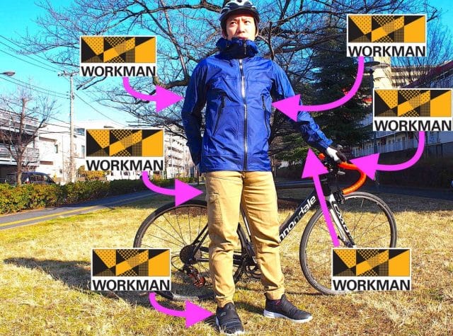 コスパ最強 Workman ワークマン で揃えるサイクルウェア Frame フレイム コスパ最強 Workman ワークマン で揃えるサイクルウェア Frame フレイム
