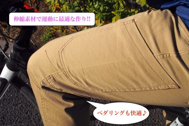 コスパ最強 Workman ワークマン で揃えるサイクルウェア Frame フレイム コスパ最強 Workman ワークマン で揃えるサイクルウェア Frame フレイム