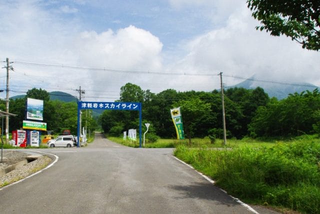 69の九十九折を制覇 津軽岩木スカイライン 絶景ヒルクライム Frame フレイム 69の九十九折を制覇 津軽岩木スカイライン 絶景ヒルクライム Frame フレイム