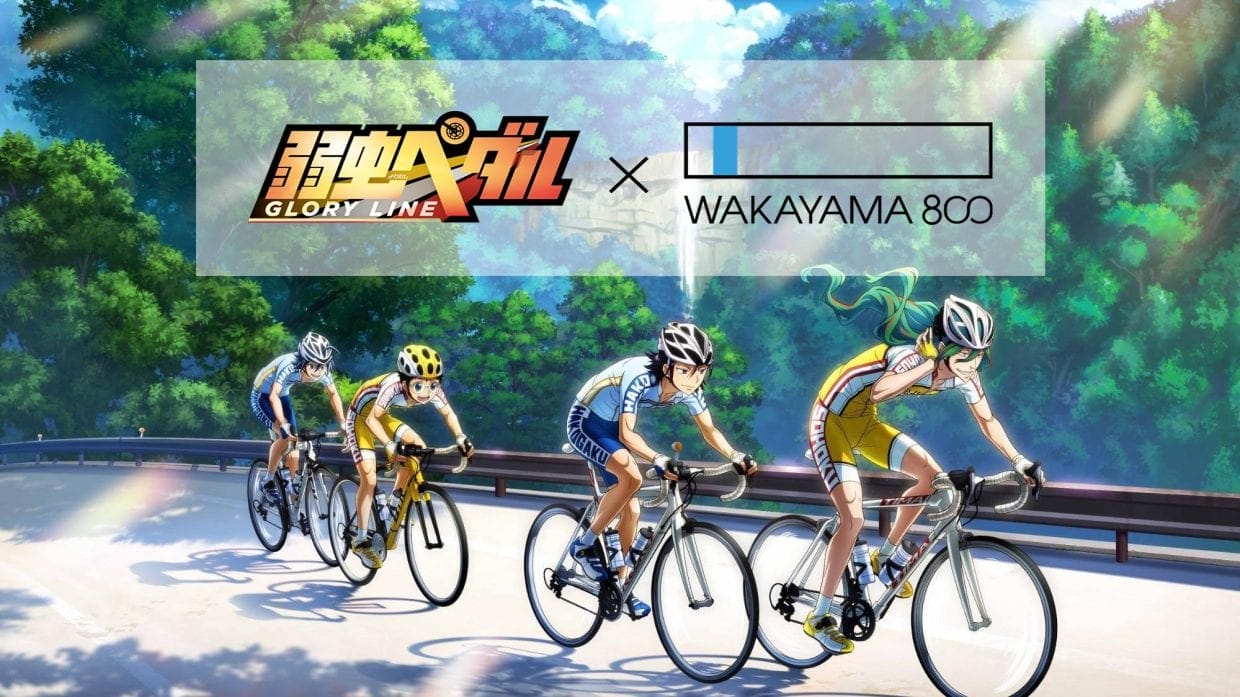 弱虫ペダルとwakayama800がコラボ企画を実施中 この秋のサイクリングは和歌山県がおすすめ Frame フレイム