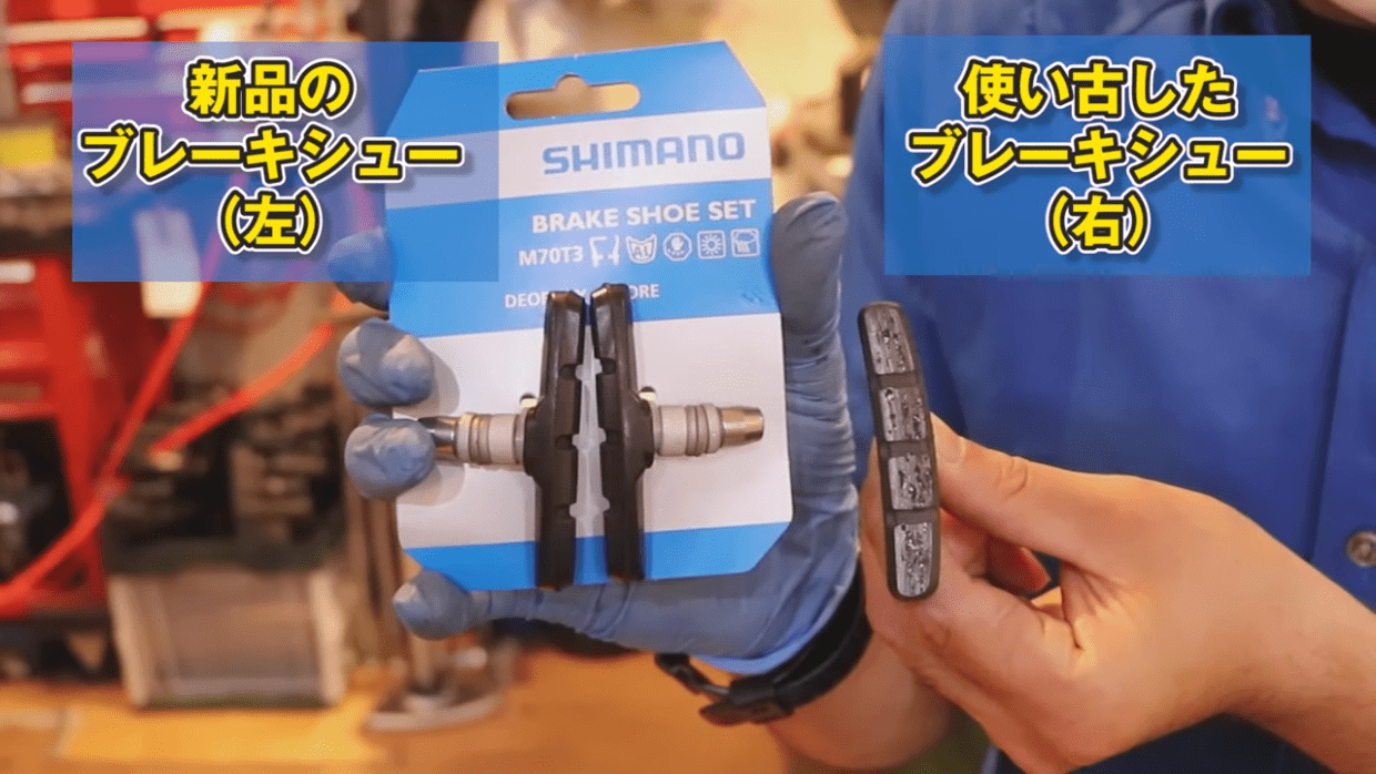ブレーキの効きは大丈夫 自転車の消耗品の交換目安を専門家が解説 Frame フレイム ブレーキの効きは大丈夫 自転車の消耗品の交換目安を専門家が解説 Frame フレイム
