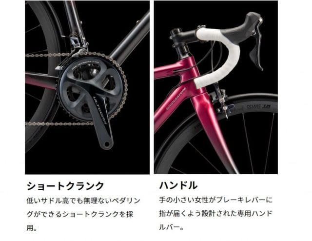年版 女性向けロードバイクおすすめ22選 選び方ガイド 初めてでも大丈夫 Frame フレイム 年版 女性向けロードバイクおすすめ22選 選び方ガイド 初めてでも大丈夫 Frame フレイム